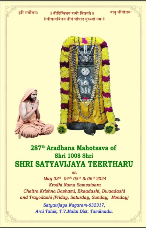 287th aradhana mahotsava of shri satyavijaya teertharu